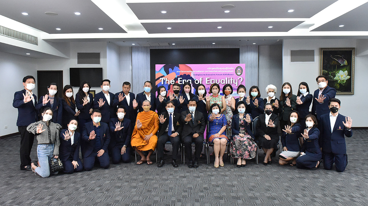 โครงการปลอดภัยและยุติธรรม UN WOMEN กระตุ้นเอกชนออกนโยบายต่อต้านความรุนแรง