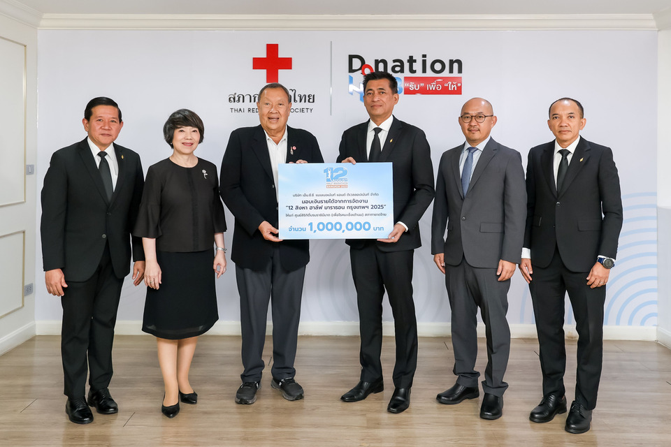 สมทบทุนให้กับศูนย์สิริกิติ์บรมราชินีนาถ (เพื่อโรคมะเร็งเต้านม)  รพ.จุฬาลงกรณ์ สภากาชาดไทย 