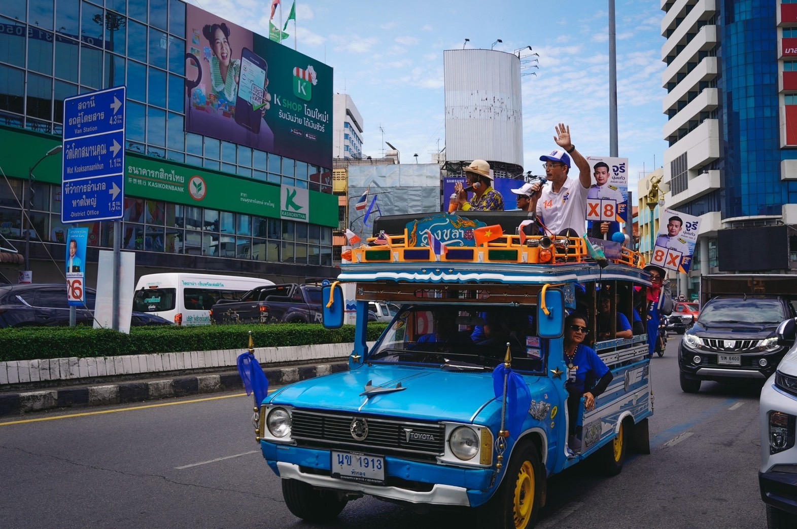 "กรณ์-จูรี" ขึ้นรถแห่เชิญชวนประชาชนฟังปราศรัยใหญ่ ใจกลางเมืองหาดใหญ่เย็นนี้