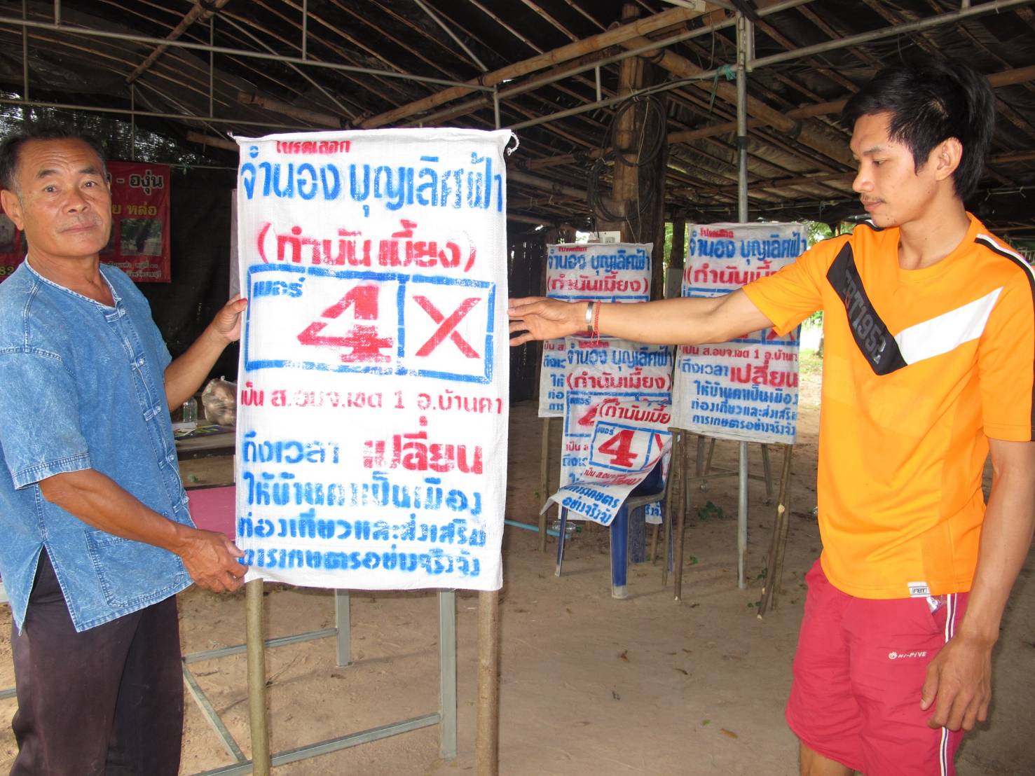 ผู้สมัคร ส.อบจ.ราชบุรี ผลิตป้ายหาเสียงต้นทุน 5 บาท ประหยัดค่าใช้จ่าย