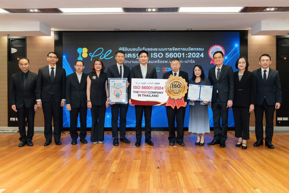 เครือ รพ.พญาไท-เปาโล ผ่านการรับรอง ISO 56001:2024  รายแรกของประเทศ—อีกก้าวของ “องค์กรนวัตกรรม” ที่ไม่เคยหยุดพัฒนา