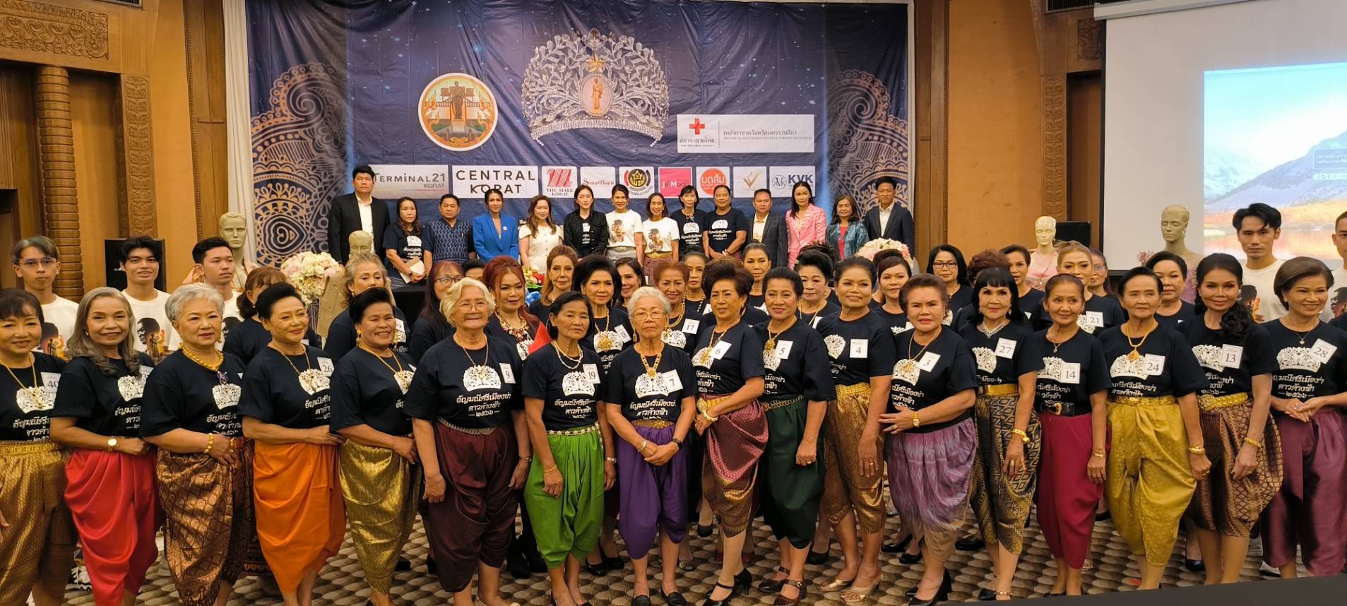 สีสัน'งานย่าโม'โคราชจัดประกวดหญิงสูงวัย"ดาวค้างฟ้า ศรีเมืองย่า"สืบสานวัฒนธรรมผ้าไหม