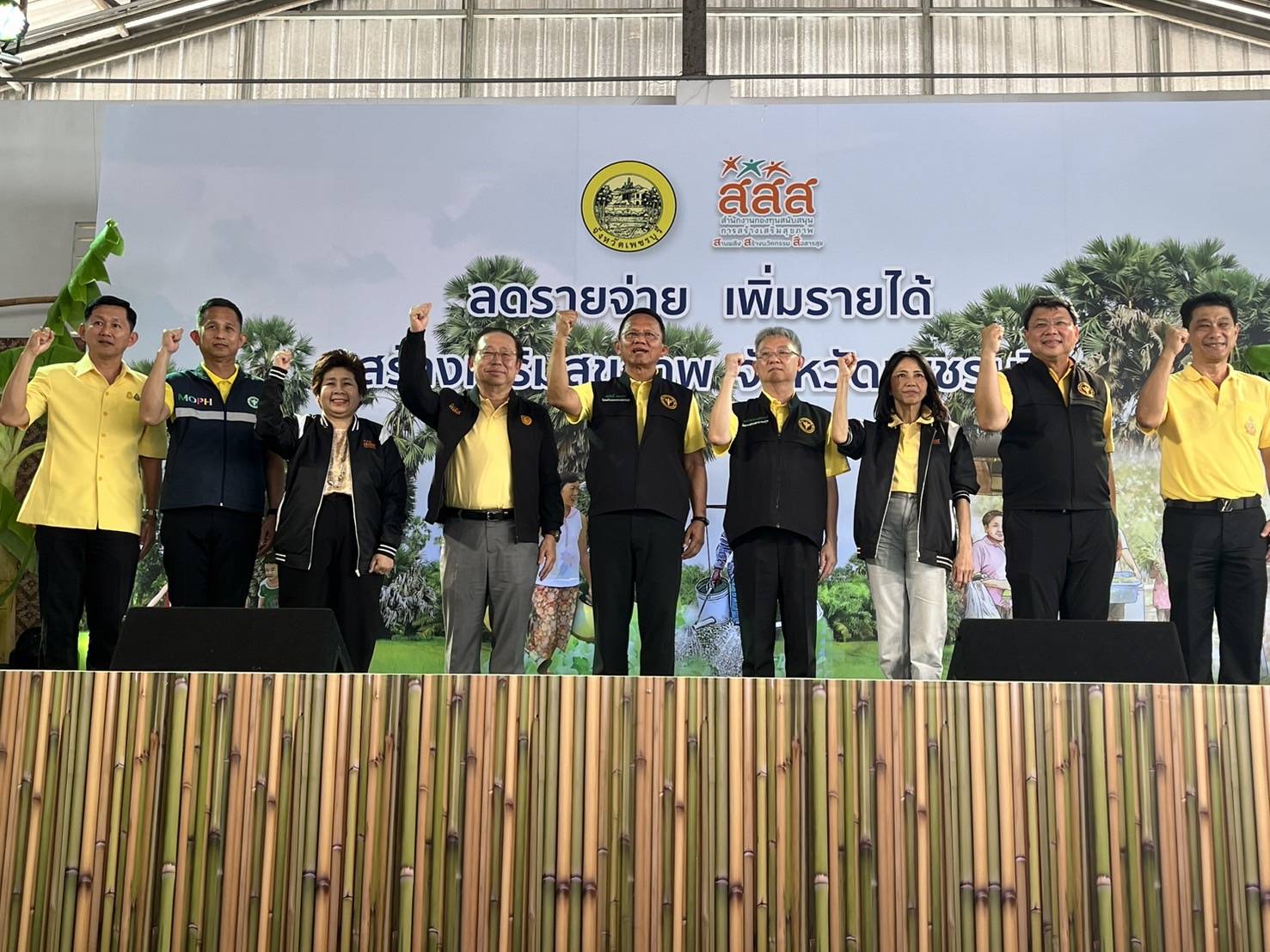 "สมศักดิ์" สั่งเดินหน้า “ลดรายจ่าย เพิ่มรายได้ สร้างเสริมสุขภาพ” ชูโมเดลลดพนันเปลี่ยนเงินหวยเป็นเงินออม