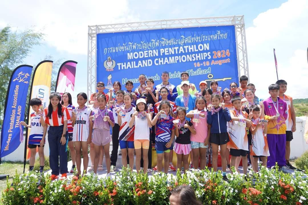 สุดยอดเยาวชนไทย ในการแข่งขันปัญจกีฬาชิงชนะเลิศแห่งประเทศไทย 2024     