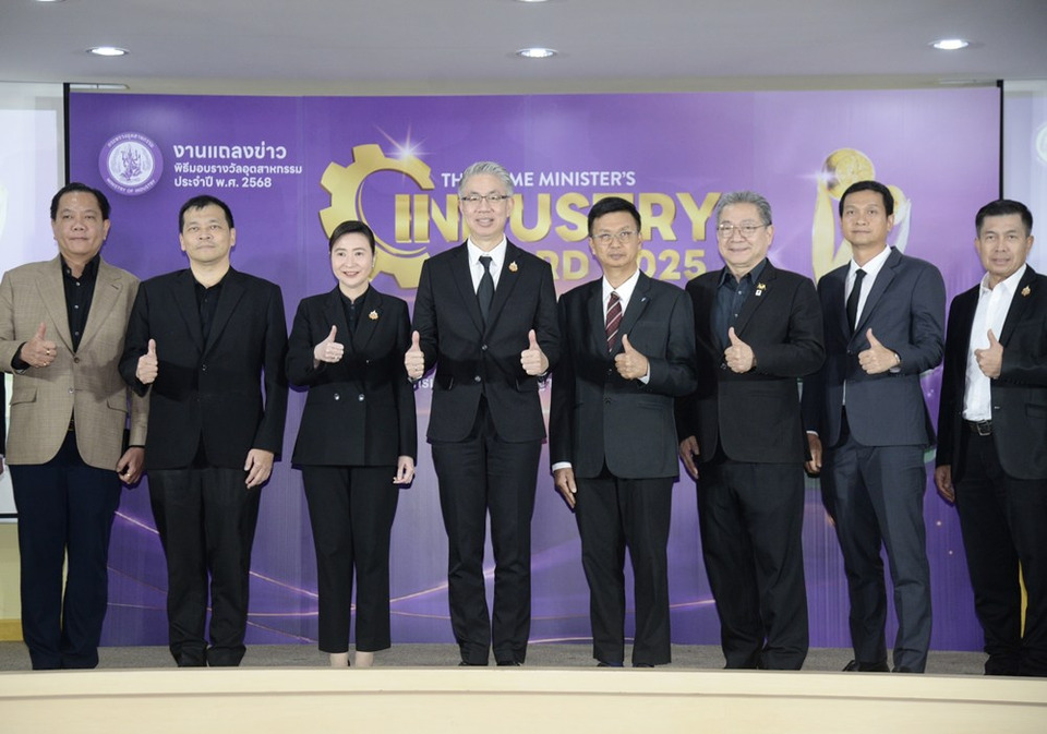 “กระทรวงอุตสาหกรรม” พร้อมจัดใหญ่! มอบ “รางวัลอุตสาหกรรม 2568” เชิดชู 40 องค์กรต้นแบบ ดันอุตสาหกรรมไทยสู่เวทีโลก
