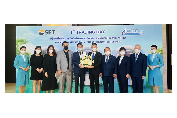 บล.พาย” (Pi) ในฐานะผู้จัดจำหน่ายร่วมทัพแสดงความยินดี “BAREIT” ได้ฤกษ์ลงสนามซื้อขายใน SET วันแรก