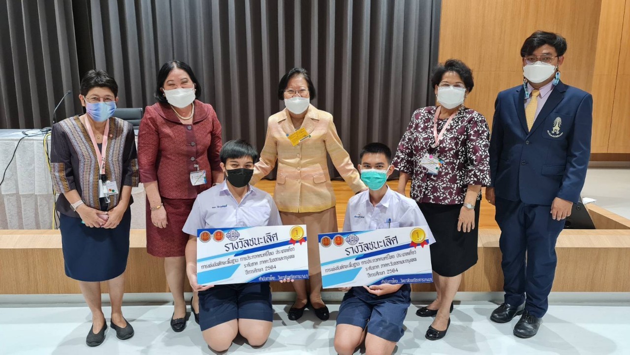 นักเรียนดนตรีไทย สจด.คว้ารางวัลชนะเลิศ