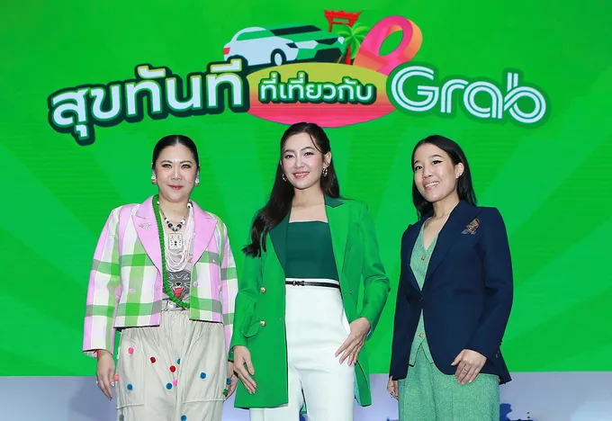 "แกร็บ"  เปิดตัวแคมเปญ “สุขทันที…ที่เที่ยวกับ Grab” ชวนเที่ยวเมืองรอง-โปรโมท Unseen Thailand