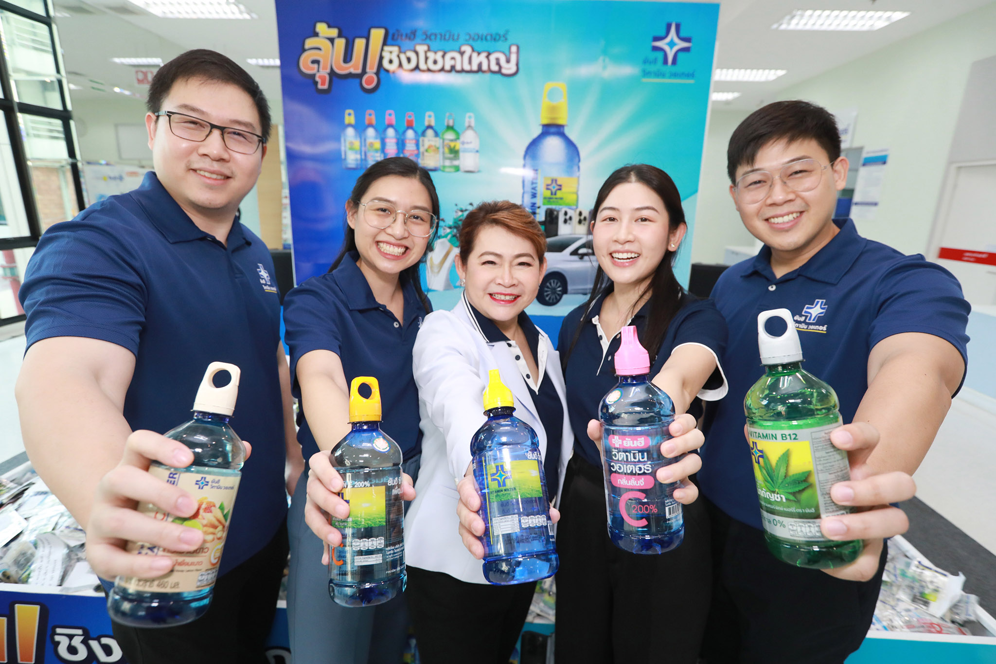  “ยันฮี วิตามิน วอเตอร์ แจกหนัก จัดเต็มทั่วไทย” แจกรถยนต์ Honda City พร้อมโชคใหญ่กว่า 3 ล้านบาท