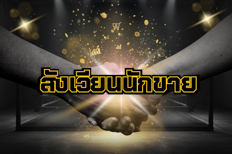 PDPA ทำพิษ บังคับใช้สะดุด! ประกันรถระบุผู้ขับขี่ได้ 5 คน
