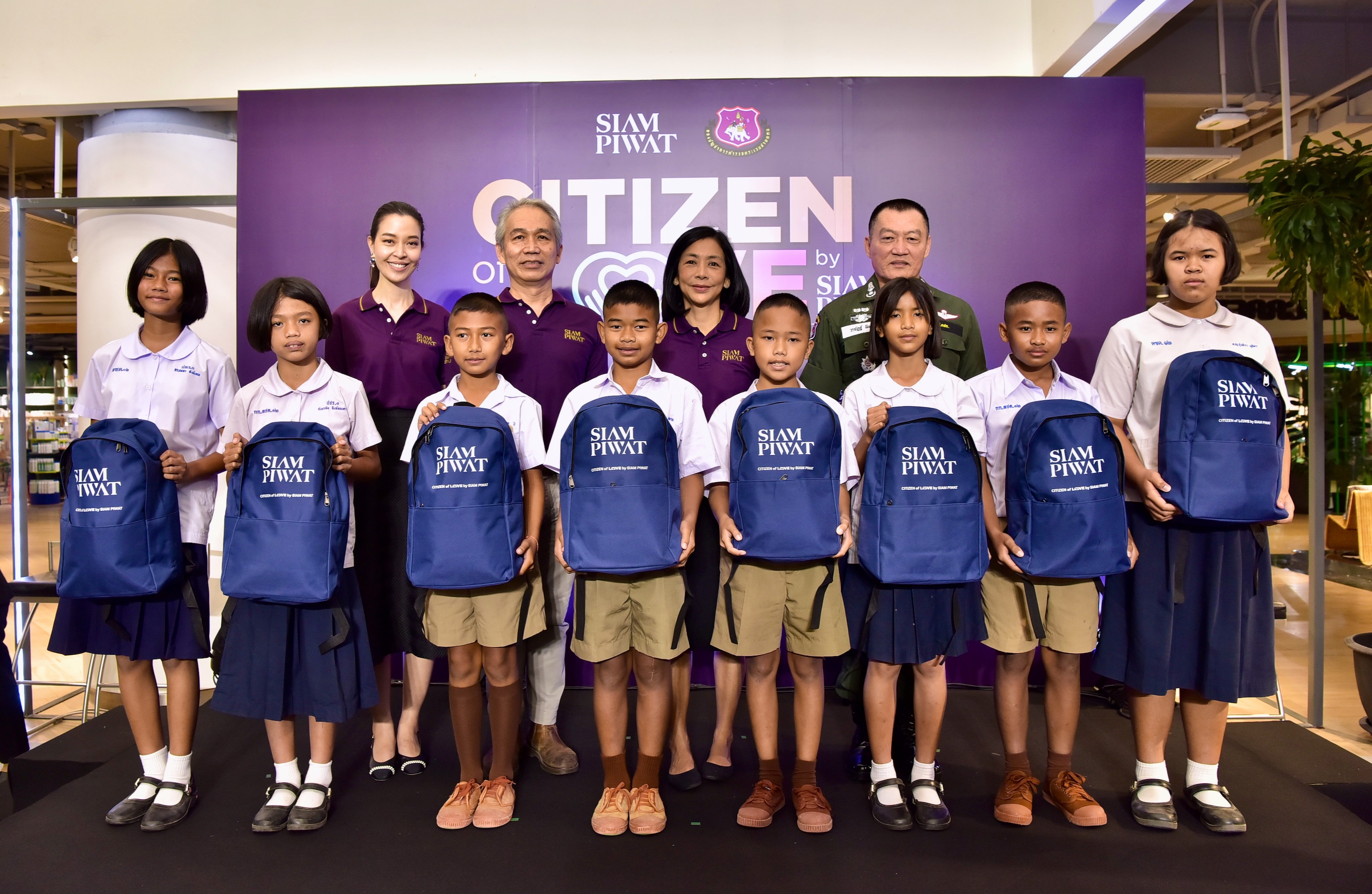 สยามพิวรรธน์ มอบโอกาสทางการศึกษา ให้เยาวชนในถิ่นทุรกันดาร  ผ่านโครงการ “Citizen of Love by Siam Piwat” 