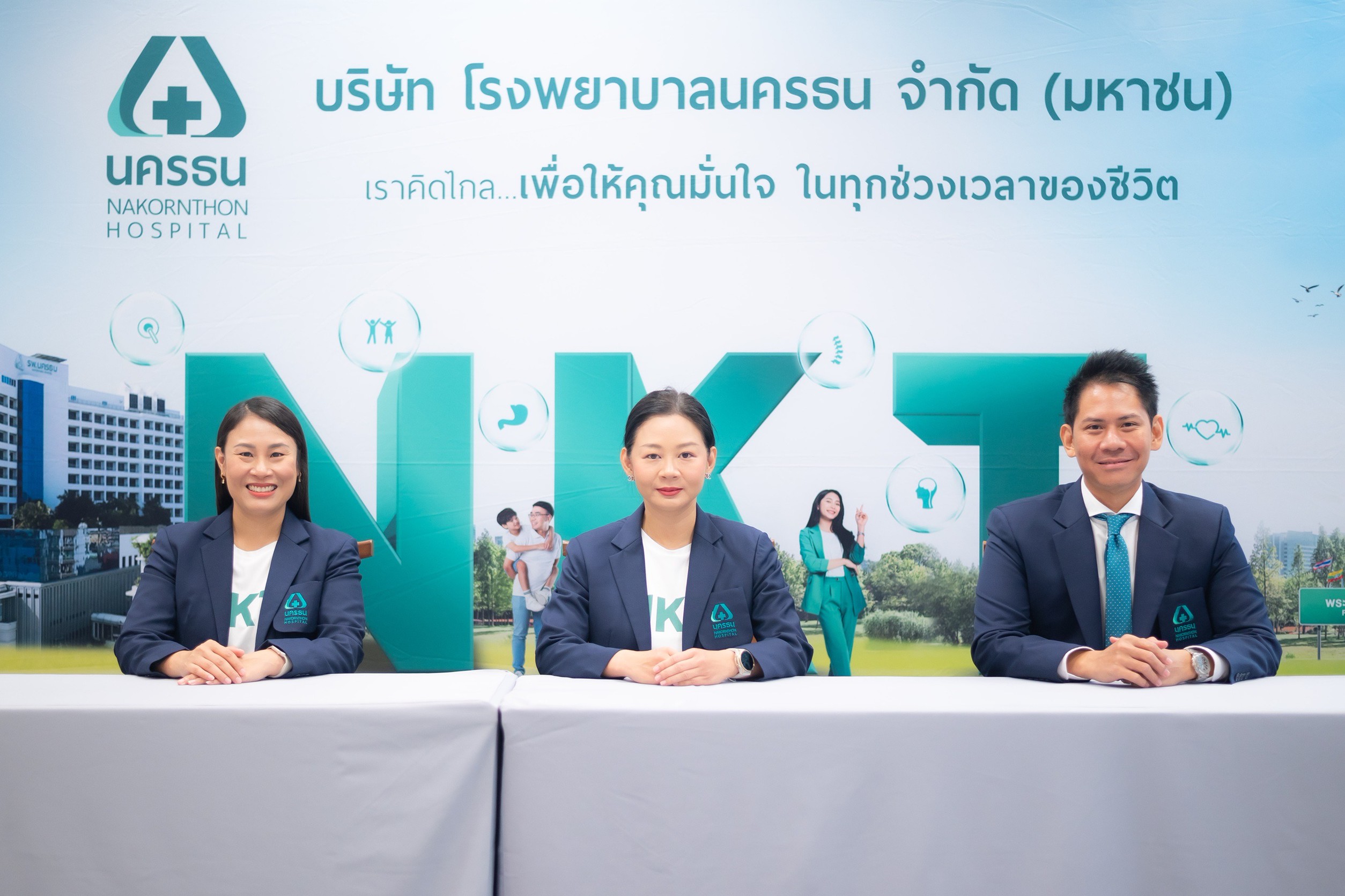 NKT ฉายภาพธุรกิจ งาน Opp Day ไตรมาส 1/68 มีรายได้รวม 500.53 ล้าน กำไร 56.07 ล้าน