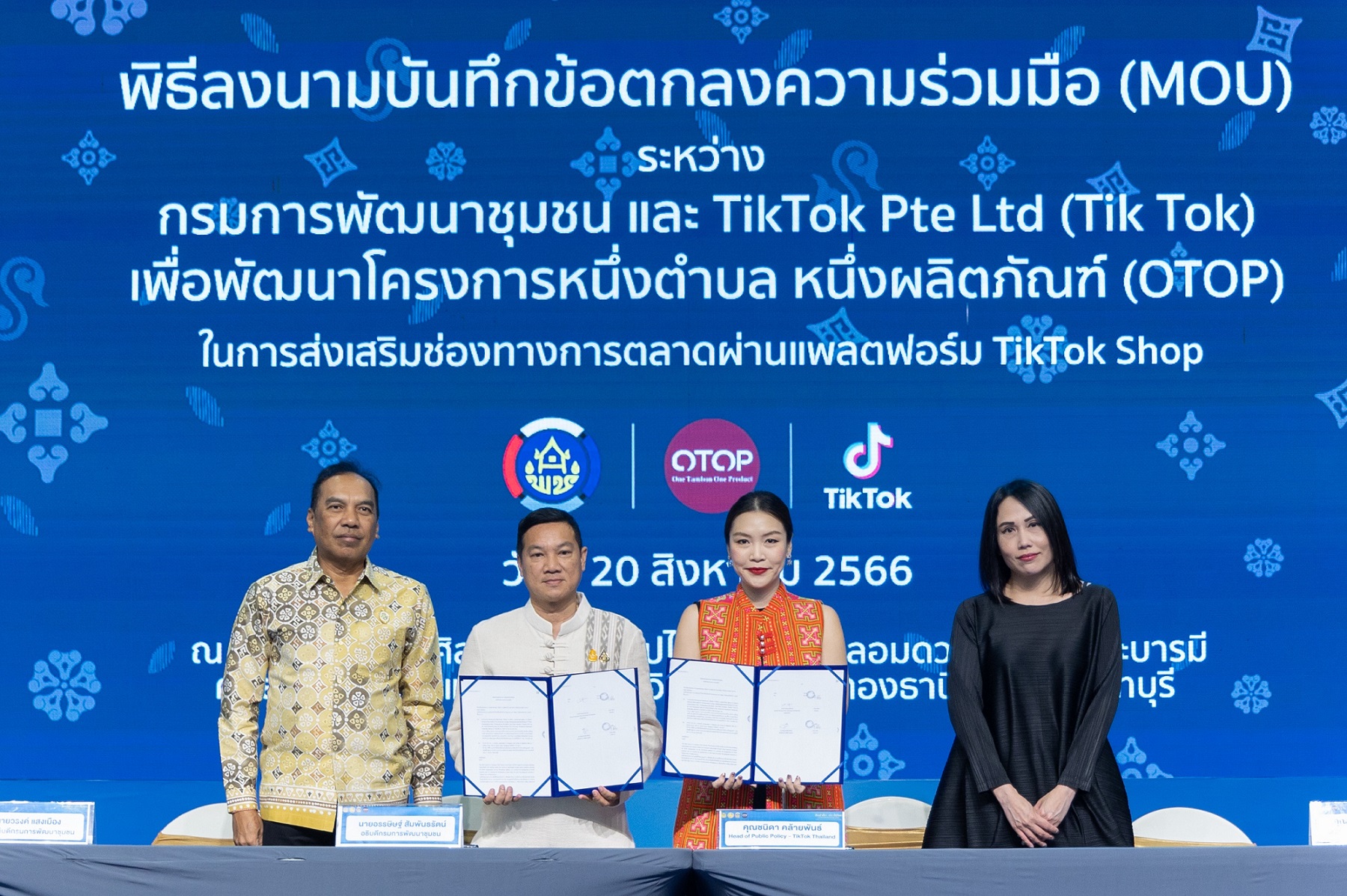 TikTok สนับสนุนผู้ประกอบการไทย ปลดล็อกศักยภาพทางธุรกิจสู่การพัฒนาเศรษฐกิจดิจิทัลไทย