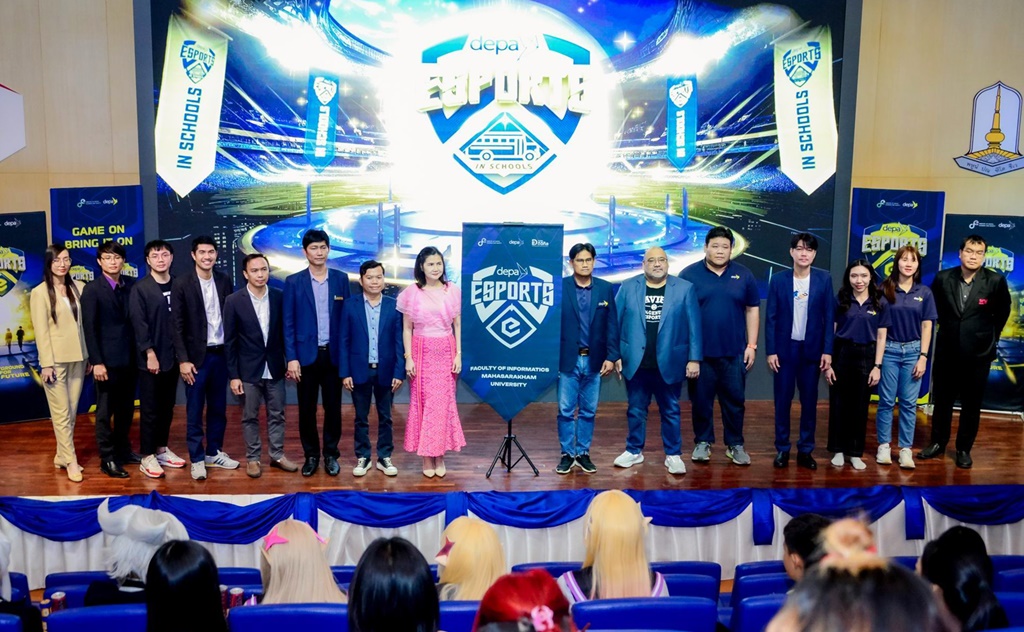 มมส จัด "Esports in Schools” ปูทางเยาวชนรุ่นใหม่ ยกระดับสู่วงการอีสปอร์ต