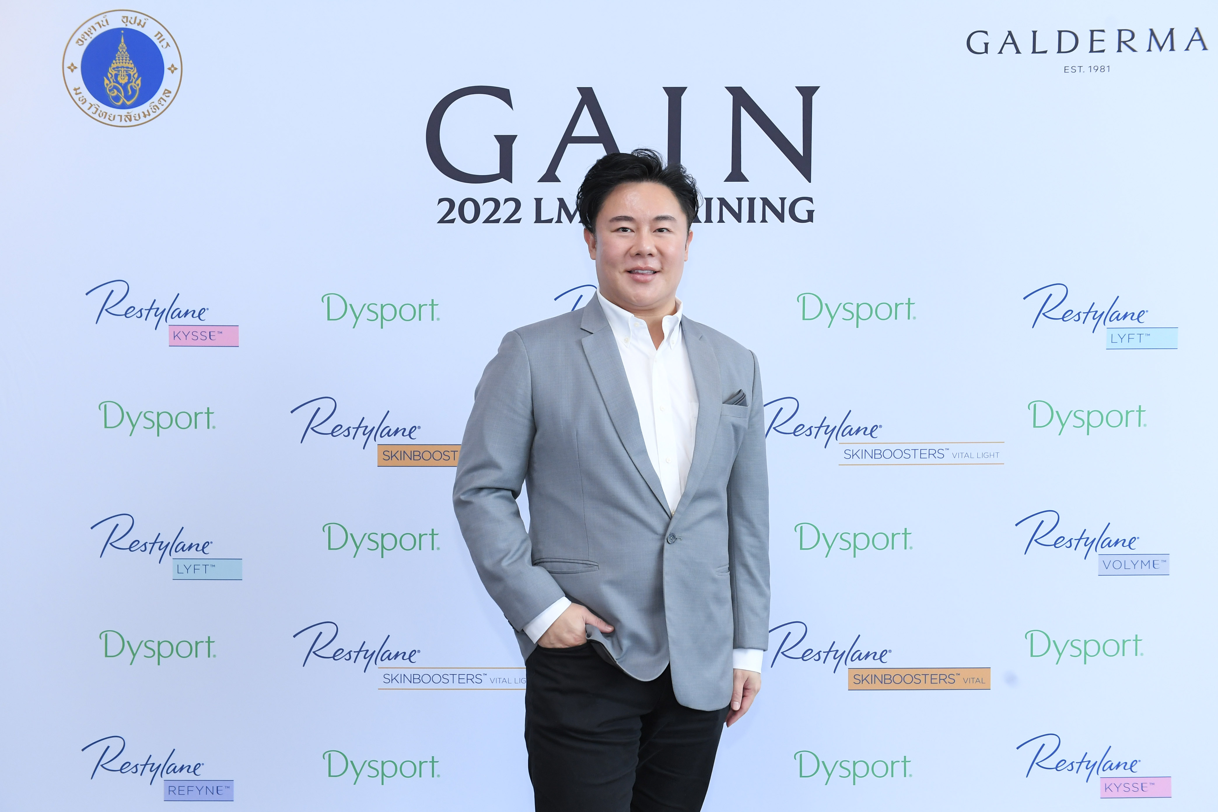 'กัลเดอร์มา'ร่วมกับคณะแพทยศาสตร์ ศิริราชพยาบาลจัดฝึกอบรม GAIN LMT Training 2022