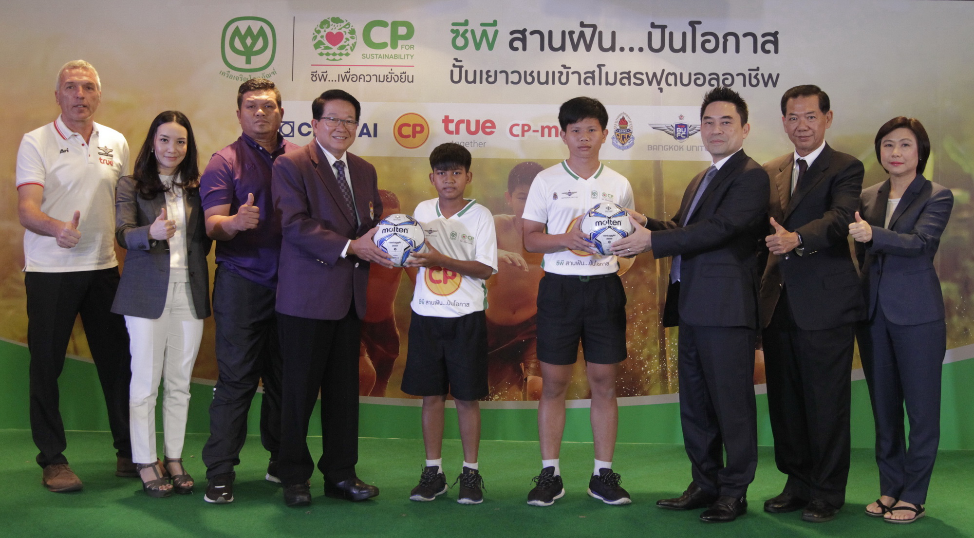 ซีพี จับมือ "แบงค็อก ยูไนเต็ด-กรุงเทพคริสเตียน" ปั้นเด็กไทยสู่สโมสรฟุตบอลอาชีพ