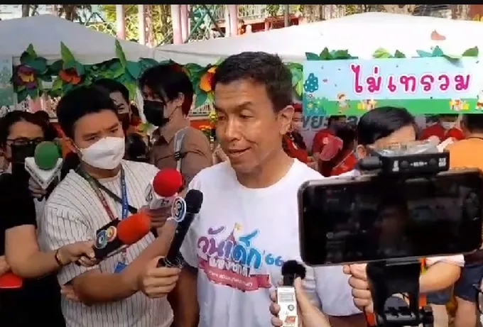 'ชัชชาติ'​ เปิดงานวันเด็ก​ปี66  ย้ำ​​ สิ่งที่มีค่ามากที่สุดของเมืองคือเด็ก​ 