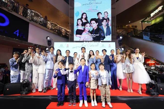 “เพราะรักต้องมี Why We Love” เปิดตัวรอบกาล่า ทุกเสียงยืนยัน หวานซึ้ง อบอุ่นใจ เตรียมฉาย 27 กุมภาฯ นี้