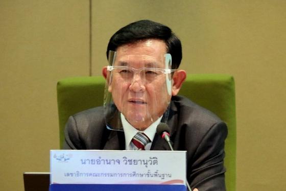 “สพฐ.” สั่งตรง 225 ผอ.เขตพื้นที่ทั่วไทย สำรวจปัญหาเรียนทางไกล