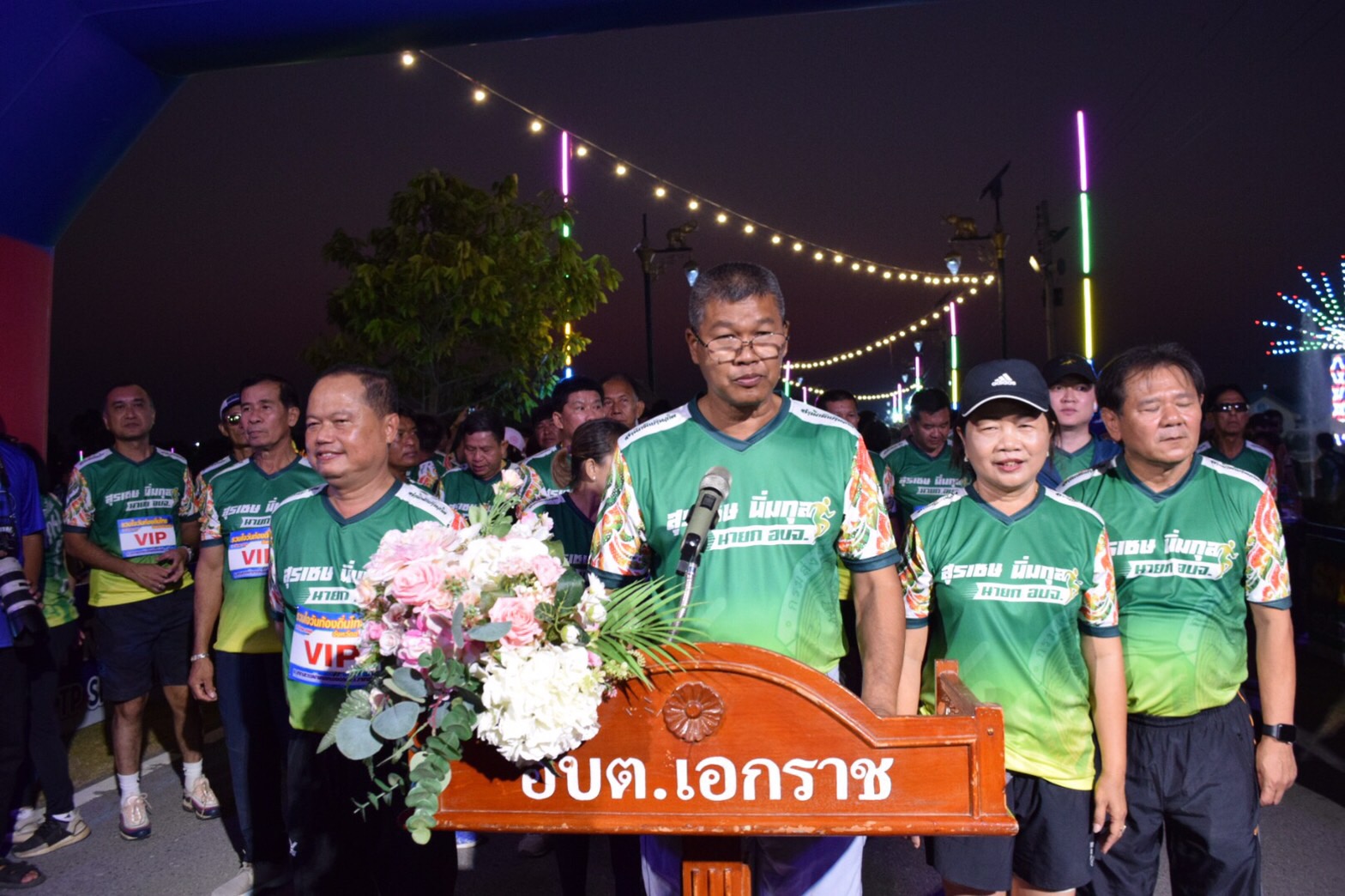 ท้องถิ่นอ่างทองจัดกิจกรรมวิ่งเพื่อสุขภาพ"รวมใจวันท้องถิ่นไทยอ่างทอง" เนื่องในวันท้องถิ่นไทย