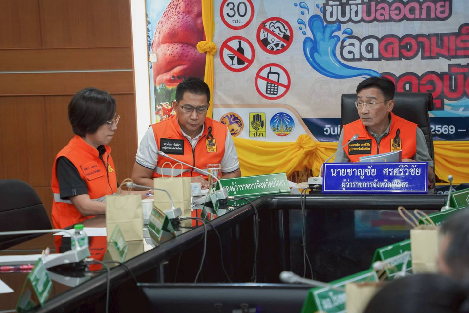 ยโสธรปิดศูนย์ 7 วันอันตรายสงกรานต์ 2569 พร้อมคุมเข้มหลังสถิติเมาขับพุ่ง-สั่งเพิ่มโทษผู้กระทำผิดซ้ำ