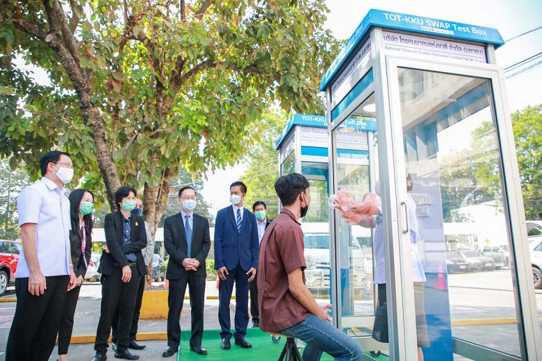 “มข.”ส่งมอบนวัตกรรมตู้ตรวจเชื้อไวรัสเวอร์ชั่นใหม่ล่าสุด! “TOT-KKU SWAP Test Box”