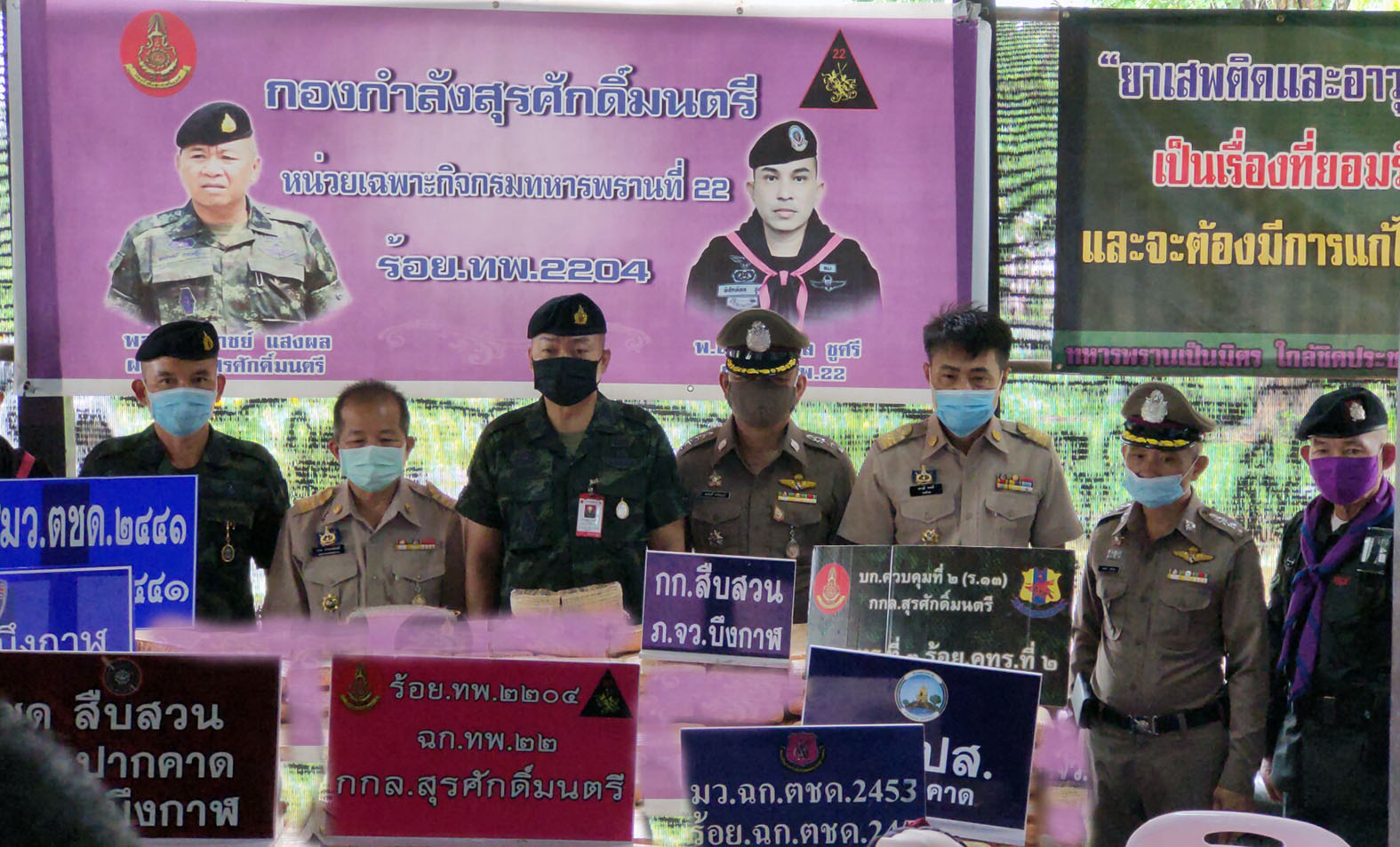 จับกัญชาอัดแท่ง 660 กก. มูลค่า 16.5 ล้าน  ผู้ต้องหา1-หนีรอด3