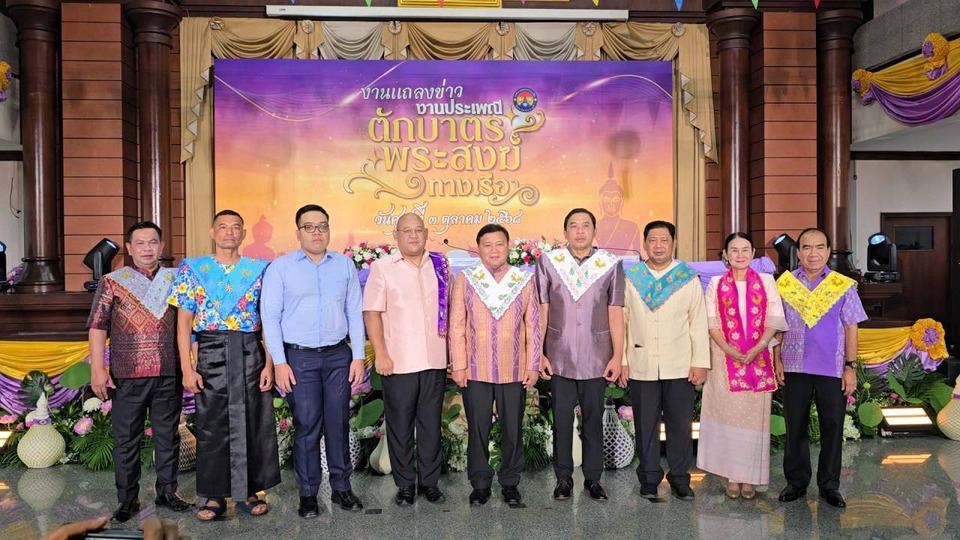 สืบสานวิถีมอญ! เทศบาลนครปากเกร็ด ชวนร่วมงานตักบาตรพระสงฆ์ทางเรือ