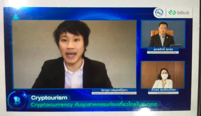 ‘โทเค็น’ในธุรกิจท่องเที่ยวไทย ภายใต้แนวคิด ‘คลิปทัวริสซึ่ม’