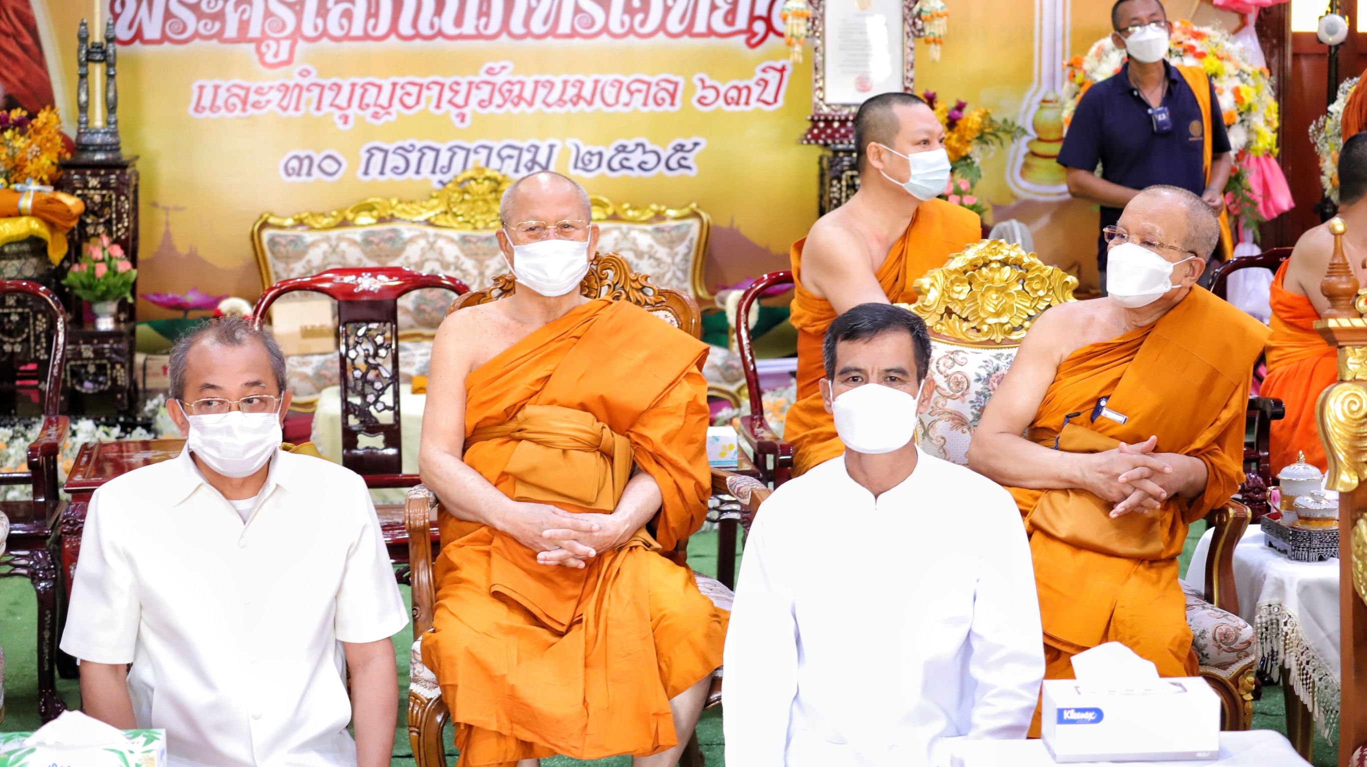 ลูกศิษย์ล้นหลาม กราบมุทิตา ฯ อายุวัฒนะมงคล 63 ปี หลวงพ่ออ๊อด วัดสายไหม พระเกจิดังเมืองปทุมฯ