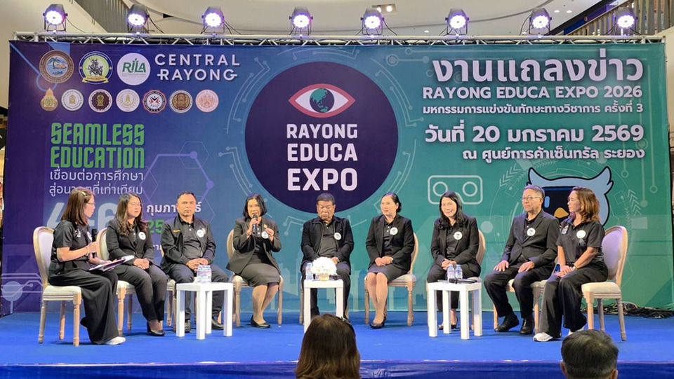 อบจ.ระยอง แถลงข่าวจัด Rayong Educa Expo 2026 ครั้งที่ 3 โชว์ผลงาน–นวัตกรรมนักเรียน