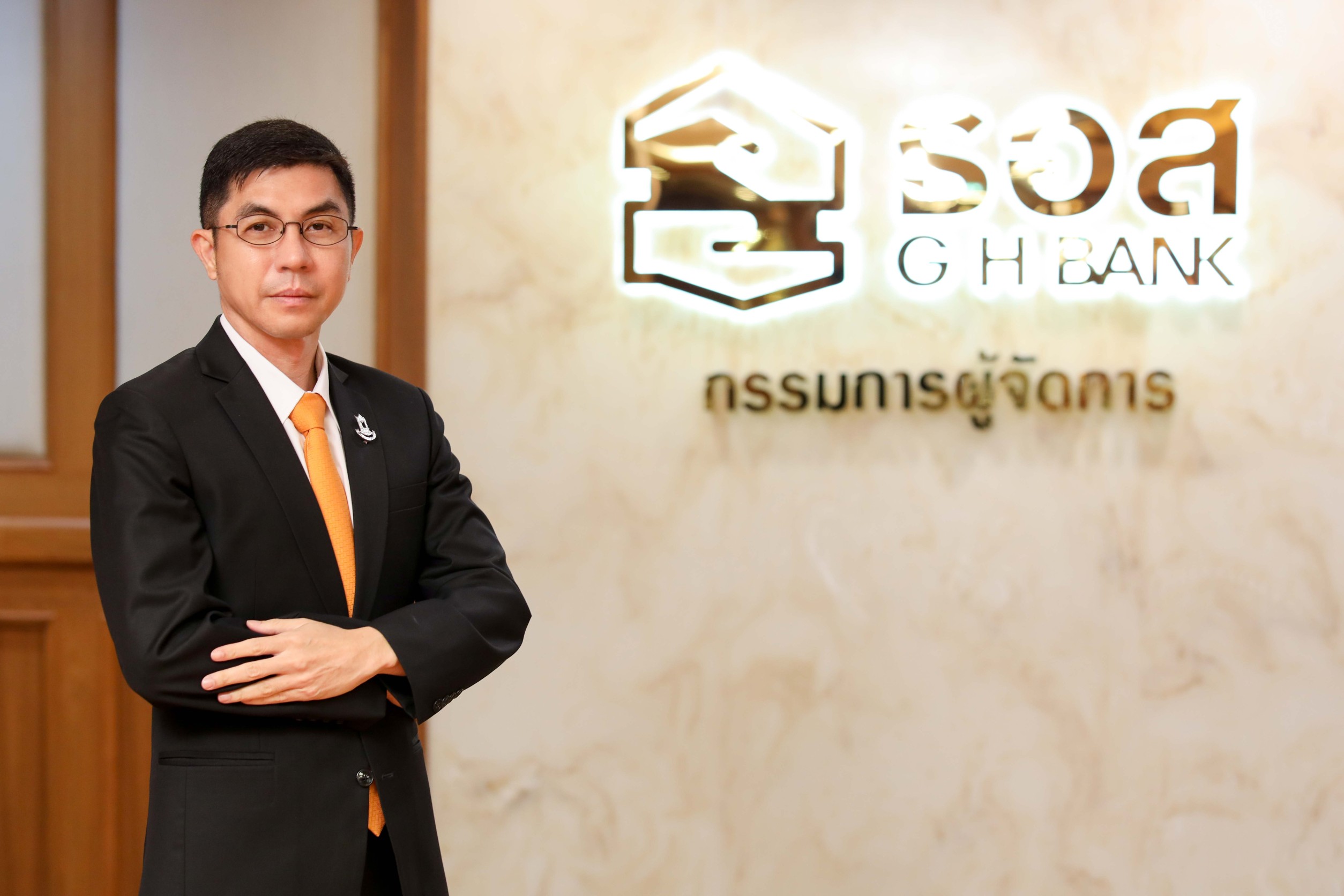 ธอส.งัดโปรฯส่งท้ายปีชาวเหนือ! สินเชื่อบ้านดบ.ปีแรก 2.60% ต่อปี "มหกรรมการเงินเชียงใหม่" ครั้งที่ 16 