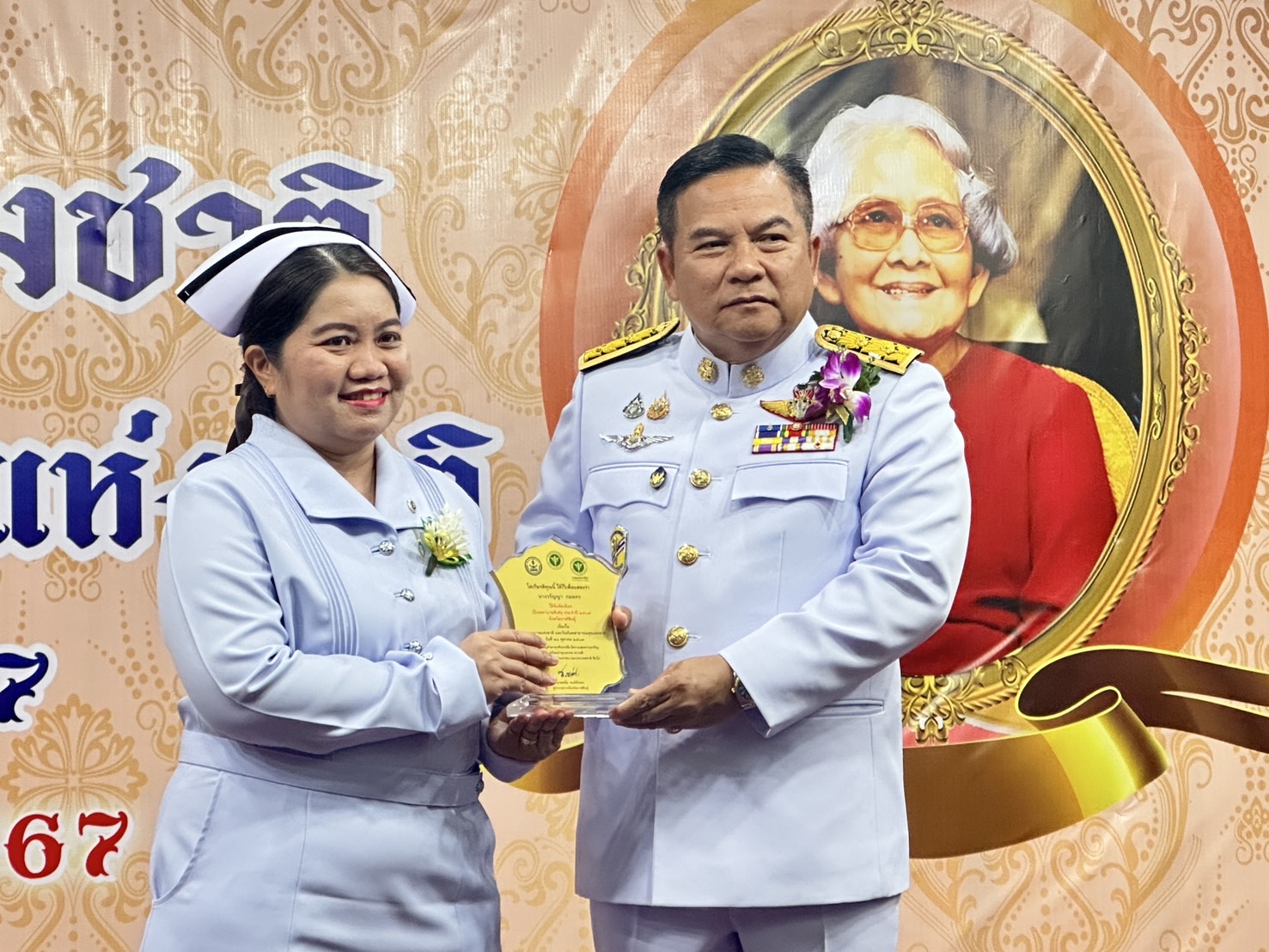 รพ.กาฬสินธุ์เชิดชูเกียรติพยาบาลเนื่องในวันพยาบาลแห่งชาติ