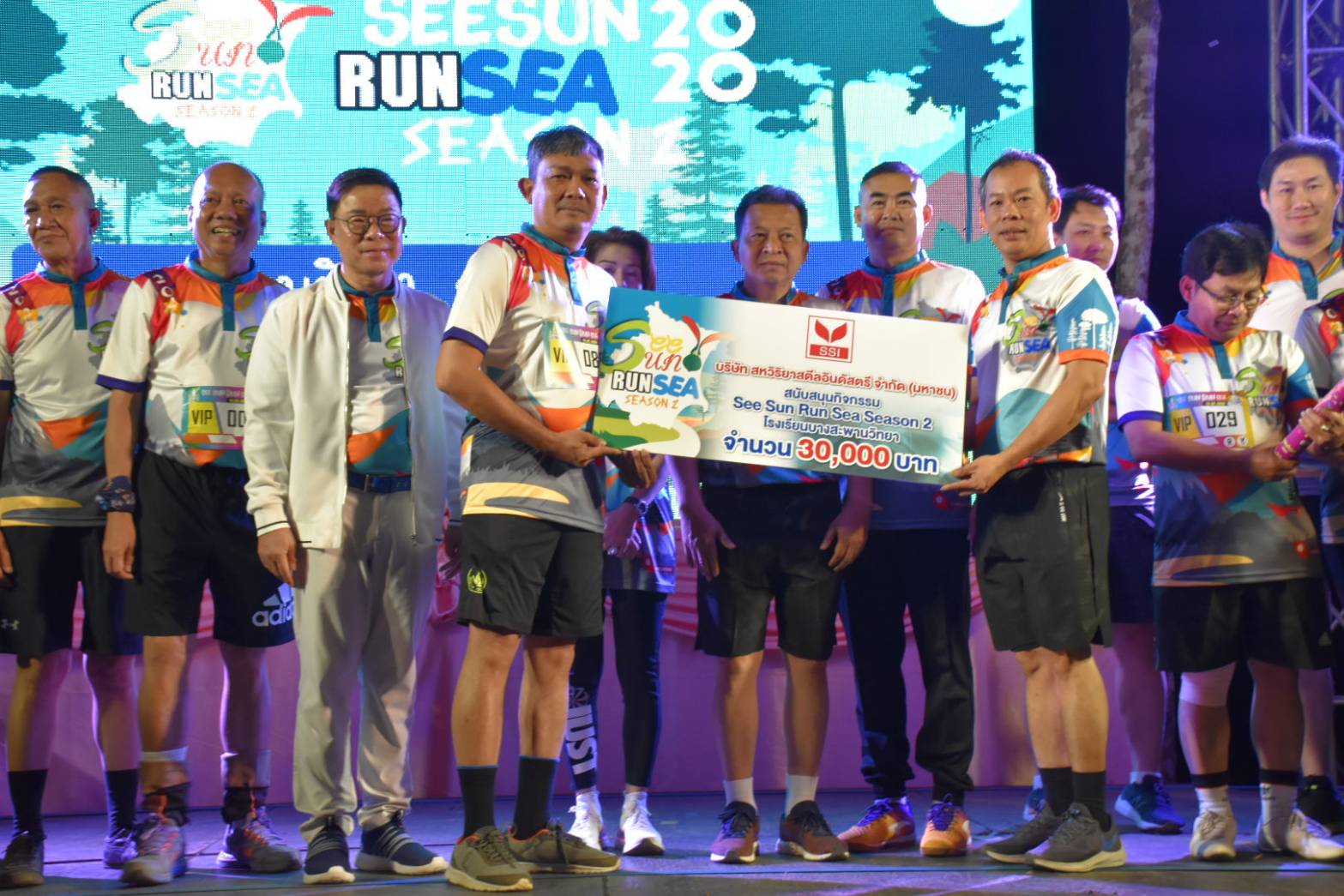 "เอสเอสไอ" สนับสนุนกิจกรรมวิ่งการกุศล See Sun Run Sea Season 2 โรงเรียนบางสะพานวิทยา