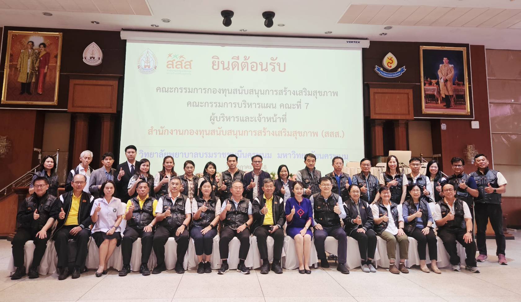 สสส. ประสานภาคีเครือข่ายครอบคลุมภาคอีสาน 20 จังหวัด ยกระดับการมีส่วนร่วมทุกมิติ ภายใต้โครงการ “สานสุขไทอีสาน”