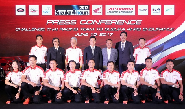 เอ.พี.ฮอนด้า เรซซิ่ง ไทยแลนด์ ส่งทีมลุยศึกทรหดระดับโลก“ซูซูกะ เอ็นดูรานซ์”ที่ญี่ปุ่น