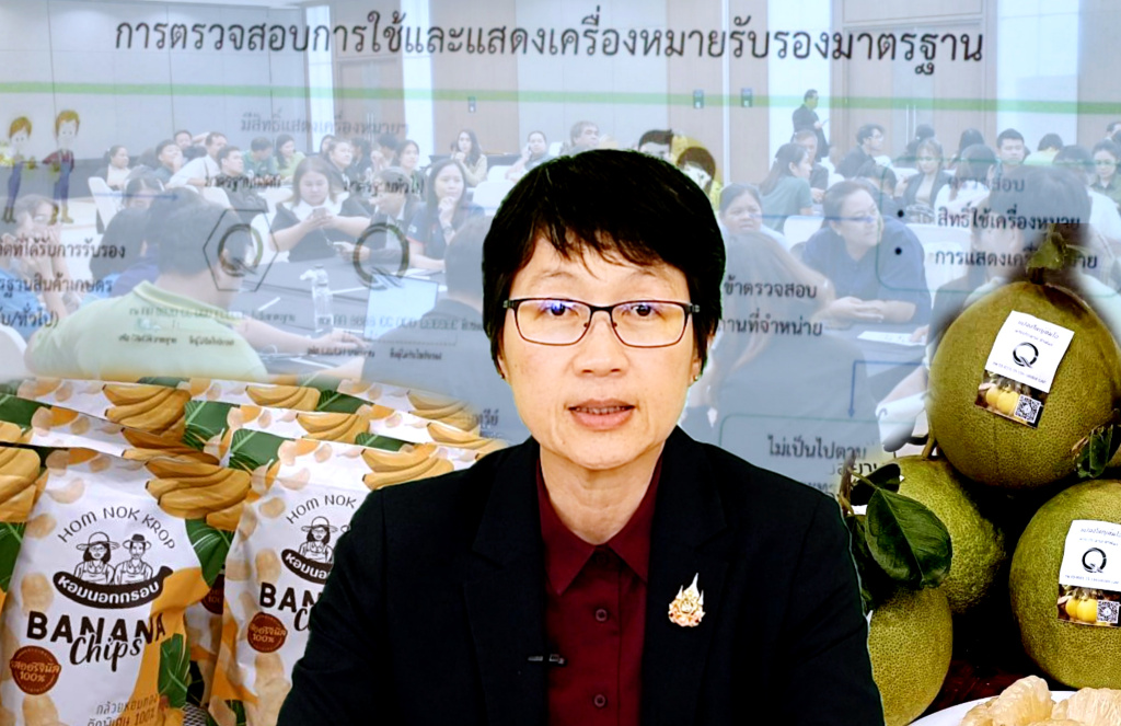 มกอช. กระตุ้นใช้ตราสัญลักษณ์ Q พื้นที่แปลงใหญ่ ดันสู่สินค้าเกษตรมูลค่าสูง