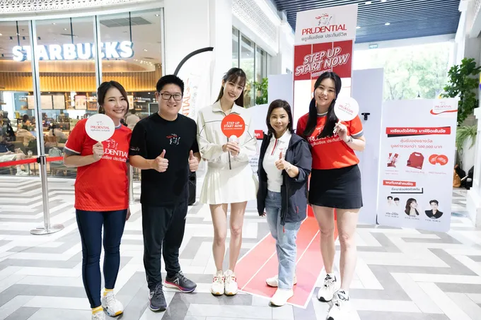 พรูเด็นเชียล ประเทศไทย เชิญร่วมกิจกรรม ‘STEP UP START NOW Challenge’พิชิตเส้นชัย มิชชั่นวิ่ง 45 วินาทีเก็บเหรียญคะแนนแลกของรางวัล 