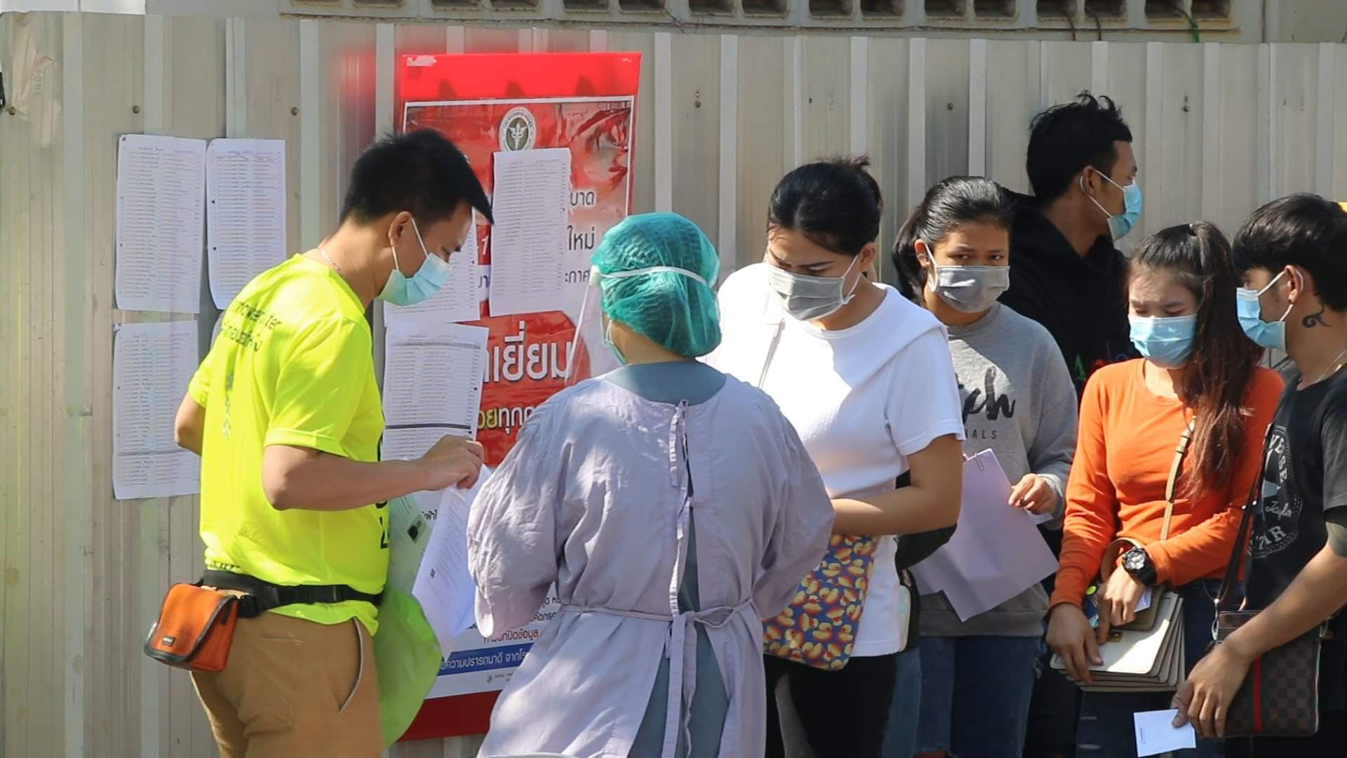แรงงานต่างด้าวนับร้อย ตบเท้าเข้ารับการตรวจสุขภาพประจำปีเพื่อต่อใบอนุญาตทำงานที่ถูกต้อง