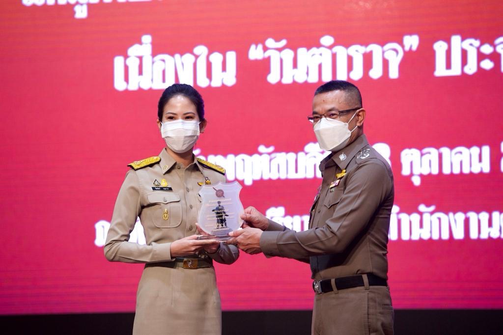 "ตั๊น จิตภัสร์" รับโล่เกียรติคุณผู้ทำประโยชน์เนื่องใน "วันตำรวจแห่งชาติ" 