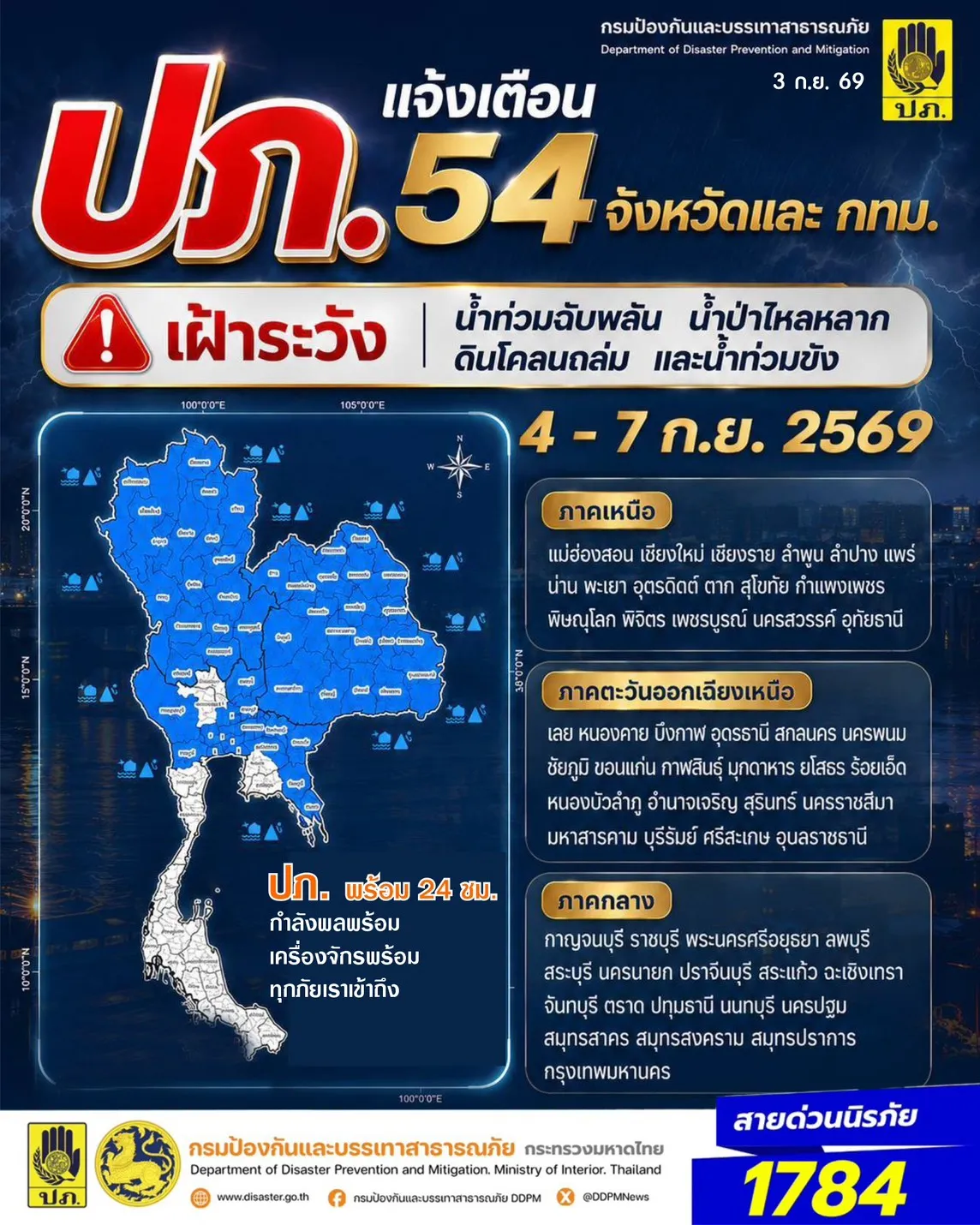 S 26943868