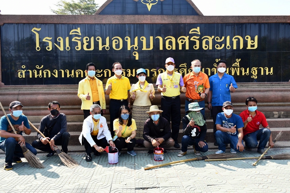 สถานศึกษาศรีสะเกษ จัดกิจกรรมจิตอาสาพัฒนาเมือง เตรียมพร้อมเป็นเจ้าภาพ “ศรีสะเกษเกมส์”