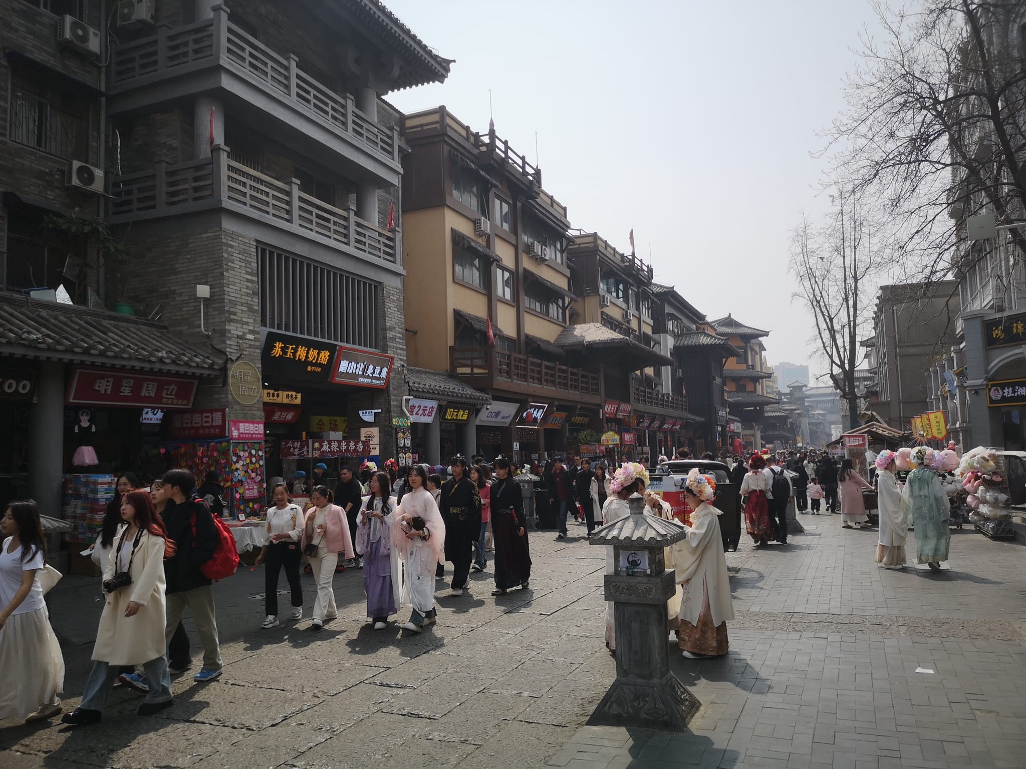 ถนนคนเดินเมืองโบราณเฉาเวย 