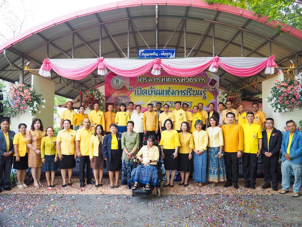สกร.จัดมหกรรมวิชาการ "เปิดบ้านแห่งการเรียนรู้" โชว์ผลงานนักศึกษา ผู้เรียน สู่สังคมและชุมชน