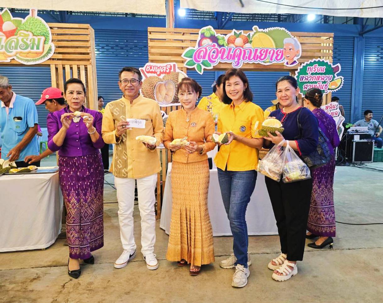 เมืองแกลง จัดเทศกาลผลไม้ยิ่งใหญ่ดึงทัวร์ริสต์เข้าสวนชิมผลไม้กระตุ้นเม็ดเงินเข้าสู่ระยอง