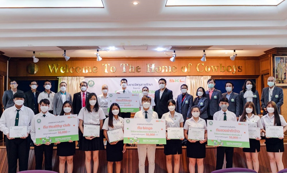 ม.แม่โจ้-สยามคูโบต้าฯ จัดแข่ง Digital Marketing Idea Contest 2022 ส่งเสริม นศ.สร้างแผนการตลาดดิจิทัล