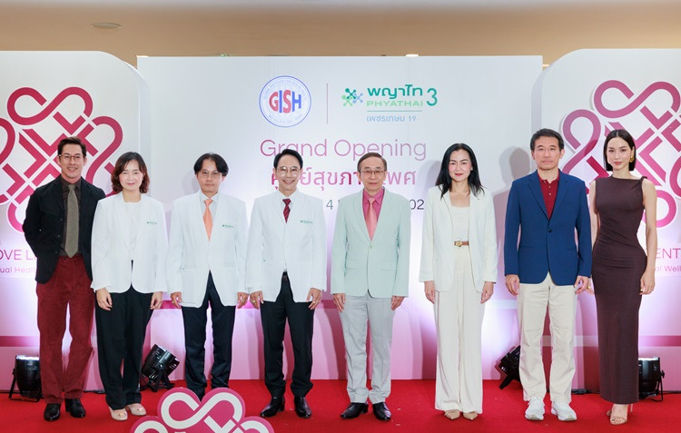 รพ.พญาไท 3 เปิดตัว “Love Life Center” ยกระดับศูนย์สุขภาพเพศแบบองค์รวมสู่มาตรฐานการแพทย์ที่เข้าใจและเท่าเทียม