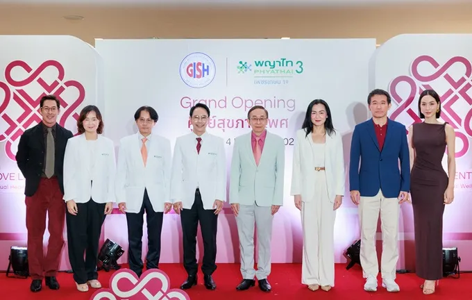 รพ.พญาไท 3 เปิดตัว “Love Life Center” ยกระดับศูนย์สุขภาพเพศแบบองค์รวมสู่มาตรฐานการแพทย์ที่เข้าใจและเท่าเทียม