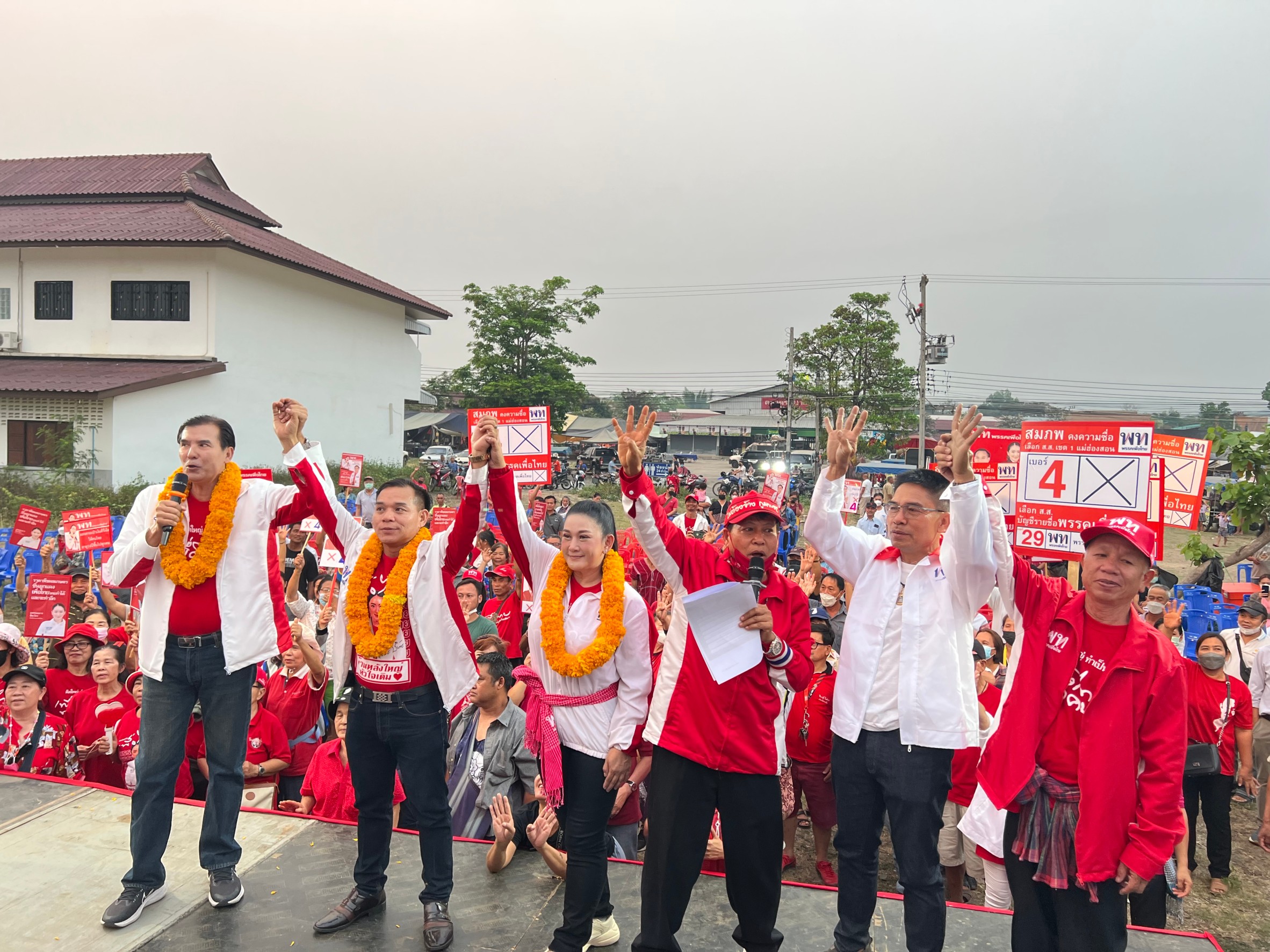 พท.ประกาศปักธงเมืองปาย​ หวังได้สส.เพื่อไทยแลนด์สไลด์