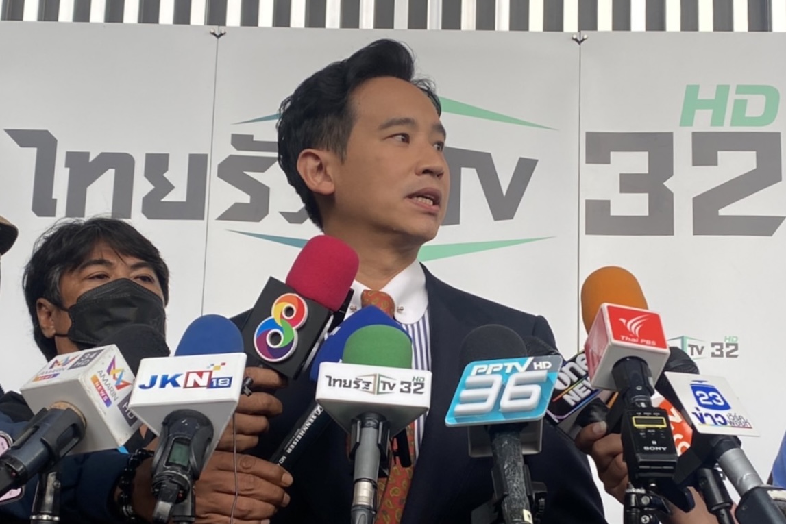 “พิธา” ขอบคุณทุกกำลังใจ ลั่น เสียดายไม่มีโอกาสชี้แจงก่อน ปมถือหุ้นถึงมือศาลรธน. ชี้ หากเป็นการกลั่นแกล้งทางการเมือง มีราคาต้องจ่ายสูง